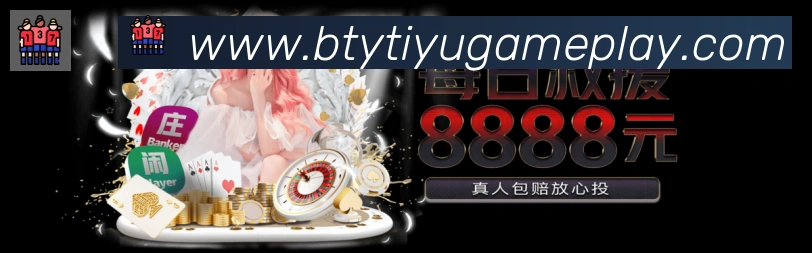 企业概况
