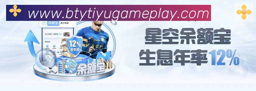互动解说服务