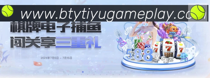 体育App